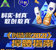 蒙牛伊利,“恨海情天”20年(组图) - 18