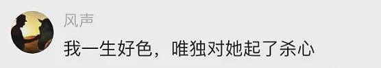 辽宁选美冠军诞生后，我笑死在评论区（组图） - 14