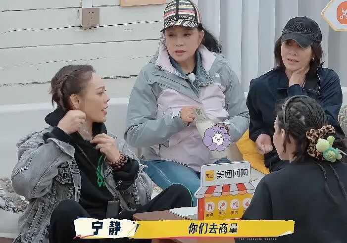 《一路繁花2》开播即曝！张柏芝颜值逆天，口碑反转，宁静高情商，有话直说，老戏骨何赛飞性格接地气，这阵容太顶级了（组图） - 12