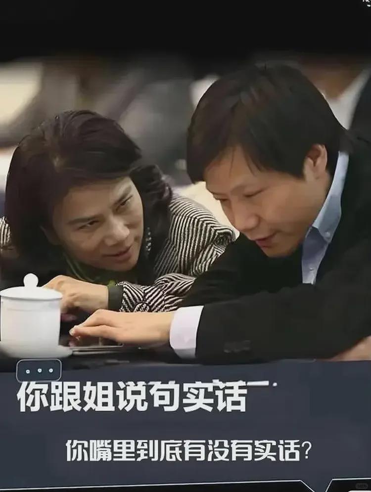 雷军回应小字争议，一切都结束了（组图） - 12