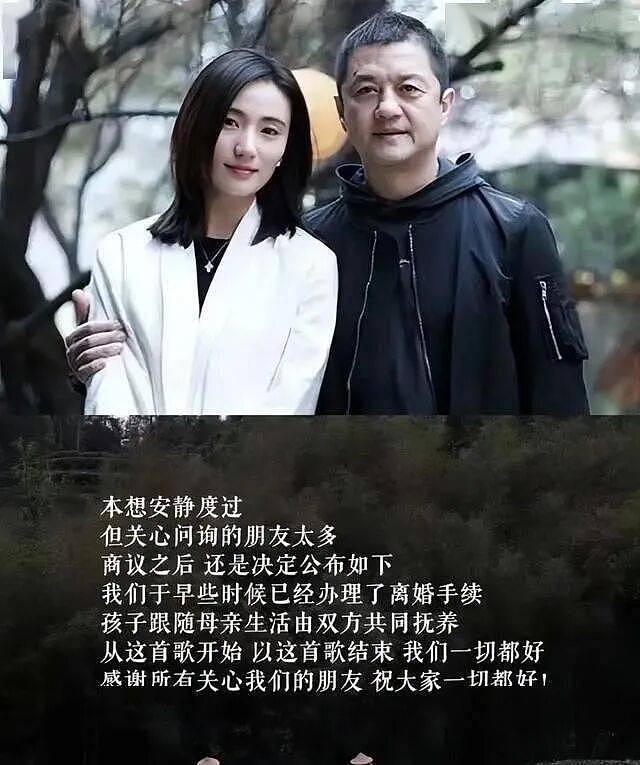 李嫣没想到爸爸离婚才9天,一家四口处境截然不同(组图) - 2