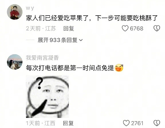 【爆笑】老公年薪100多万，但没有生育能力，我该离婚么（组图） - 56