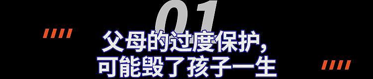 开学仅两月四名校生去世，鸡出来的学霸走向绝路（组图） - 3