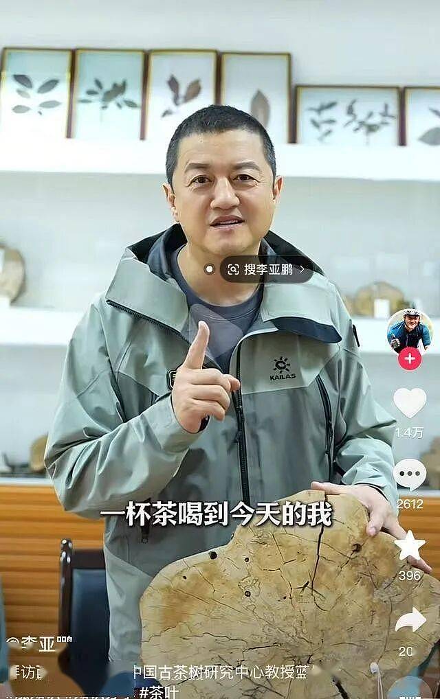 李嫣没想到爸爸离婚才9天,一家四口处境截然不同(组图) - 8