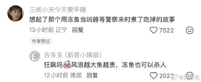 【爆笑】老公年薪100多万，但没有生育能力，我该离婚么（组图） - 6