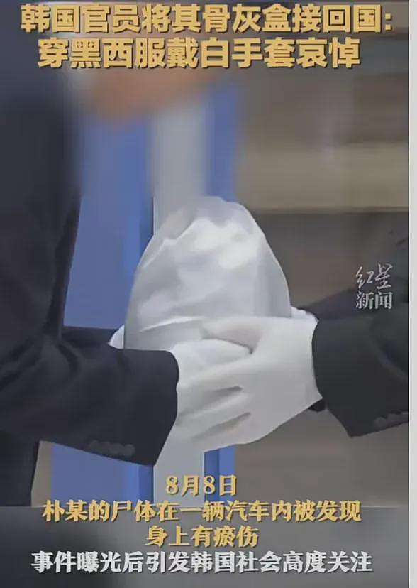 韩国学生的死亡如何导致太子集团覆灭?网友拼出完整经过(组图) - 16