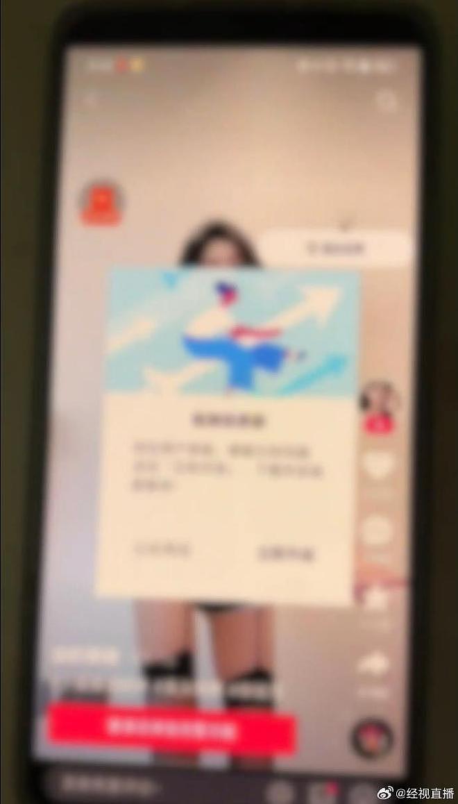 宝宝巴士就“APP推送低俗广告”致歉:系第三方平台接入,已全部下线(图) - 1