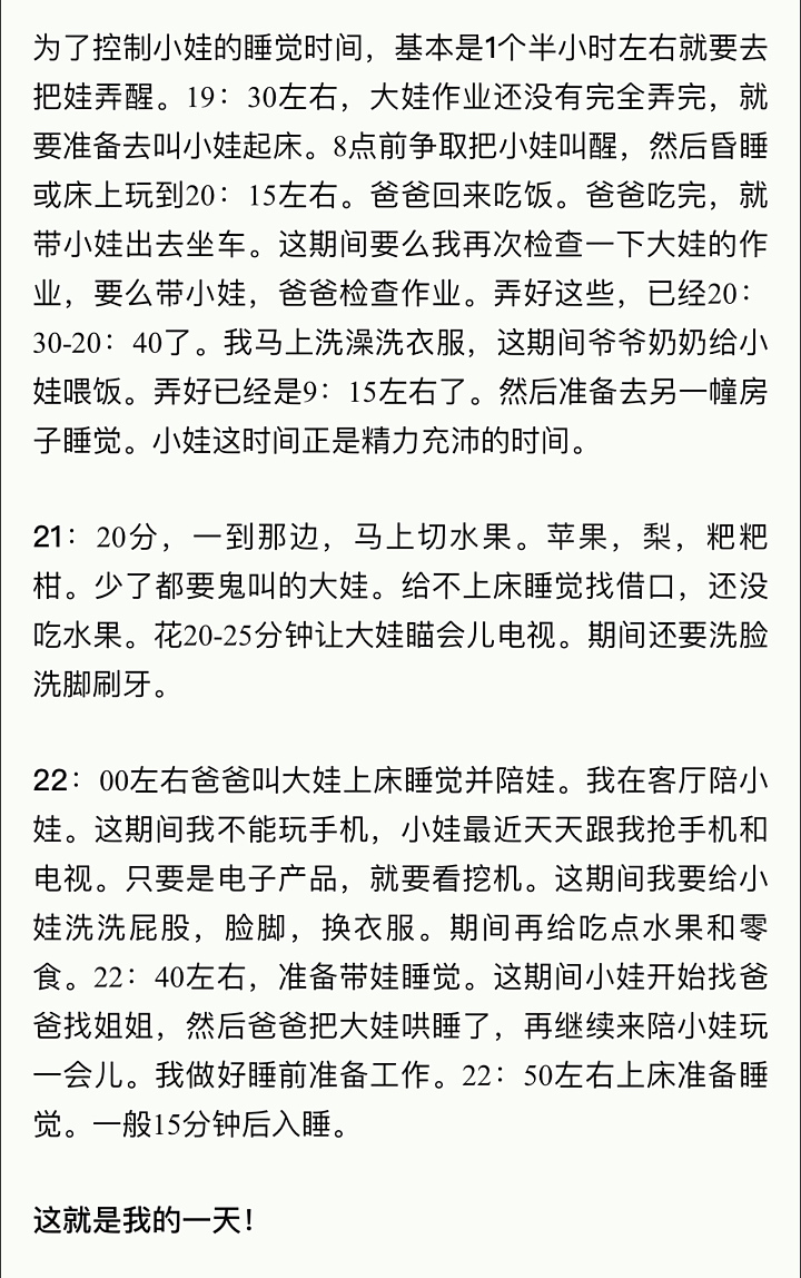 河南男子在线“追妻”引全网嘲笑:带7个孩子还敢离婚,胆子真肥(组图) - 19