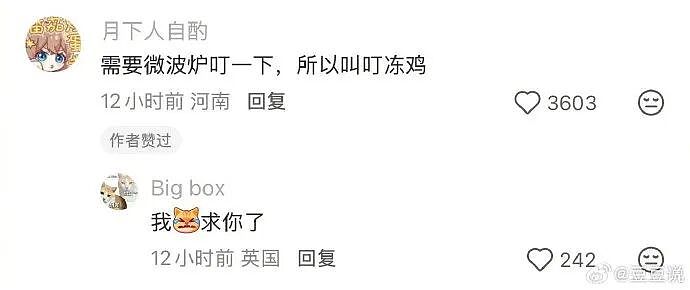 【爆笑】老公年薪100多万，但没有生育能力，我该离婚么（组图） - 7