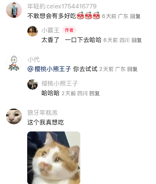 【爆笑】老公年薪100多万，但没有生育能力，我该离婚么（组图） - 29