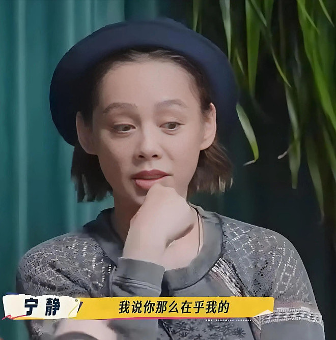 女星宁静：混血儿子失恋，幕后真相我既难过又欣慰（组图） - 8