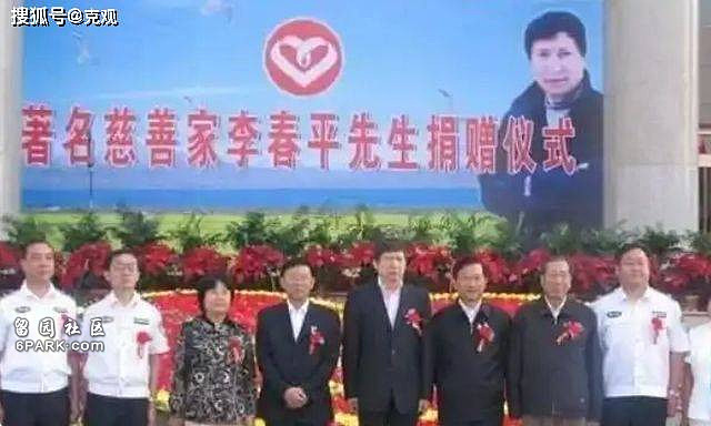 被指与好莱坞明星有神秘婚姻，慈善家李春平去世（组图） - 12