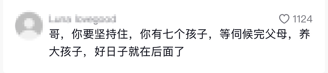 河南男子在线“追妻”引全网嘲笑:带7个孩子还敢离婚,胆子真肥(组图) - 10