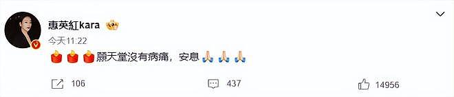 罕见!央视发文悼念老戏骨许绍雄,原来这才是真实的他(组图) - 10