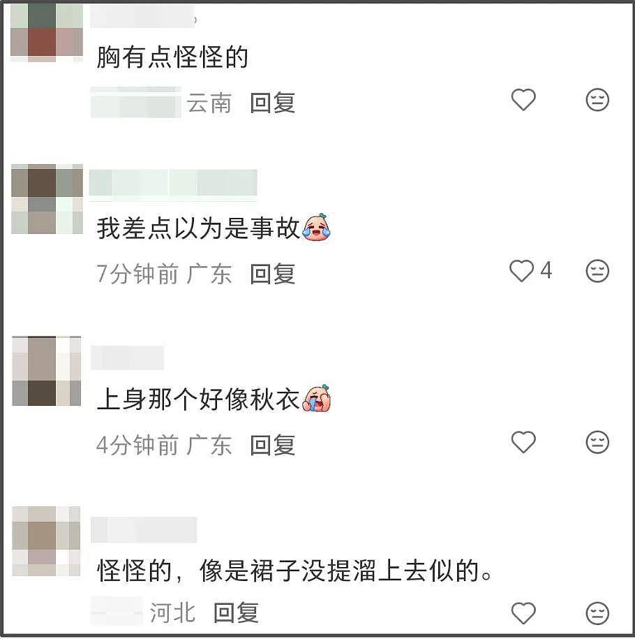 ELLE盛典红毯状况百出，有人摔倒、有人背手像逛大街，秒变菜市场（组图） - 3
