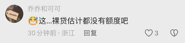 辽宁选美冠军诞生后，我笑死在评论区（组图） - 13