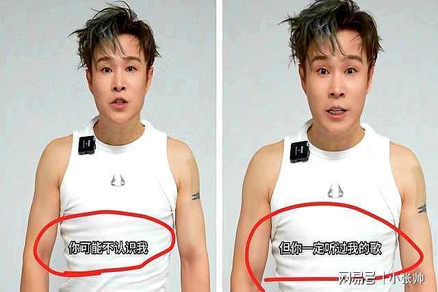 小沈阳一句自嘲勾青春!“你或不识我”,网友玩梗致敬国民喜剧人(组图) - 1