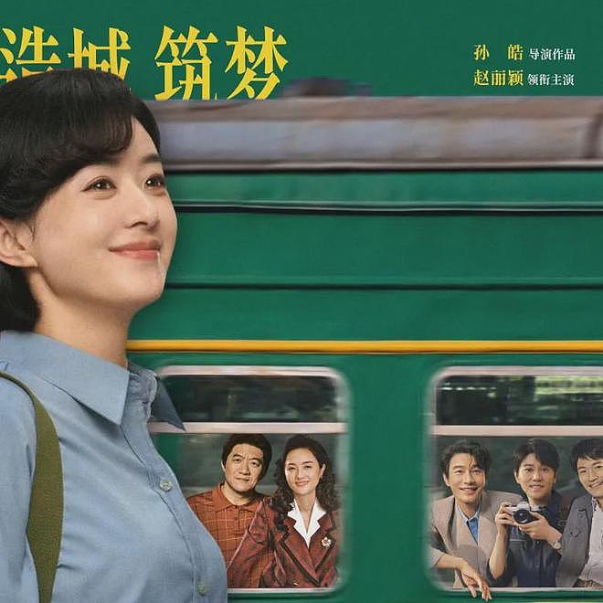杨幂新剧拿奖,赵丽颖评奖期内颗粒无收,85花top还能争十年(组图) - 17