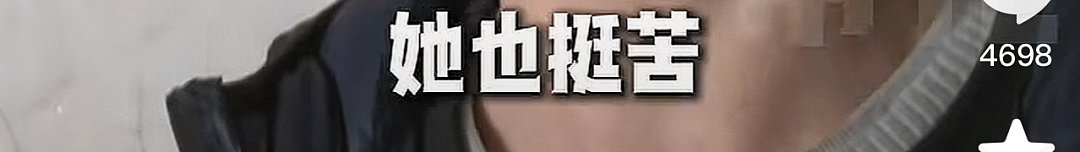河南男子在线“追妻”引全网嘲笑:带7个孩子还敢离婚,胆子真肥(组图) - 5