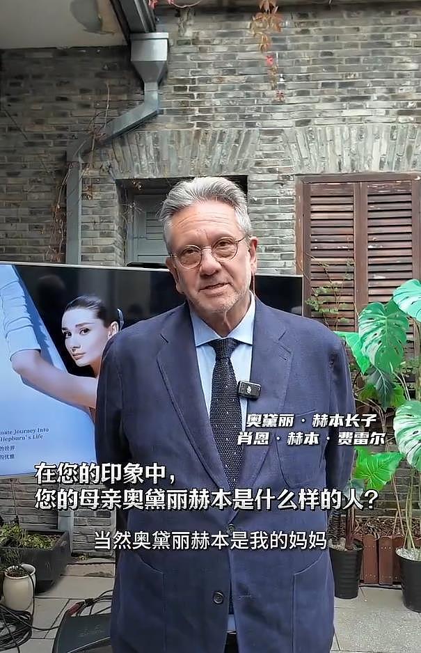 奥黛丽赫本之子现身杭州,回应胜诉:这家餐厅不是出于热爱,食物不够好(组图) - 2