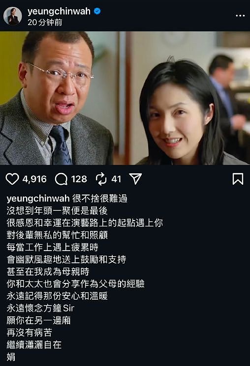 罕见!央视发文悼念老戏骨许绍雄,原来这才是真实的他(组图) - 11