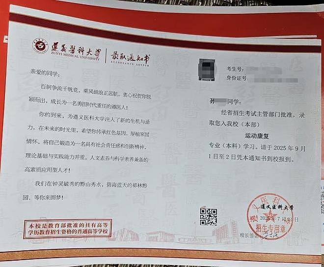 高考体检正常大学却查出色弱,体育生被大学录取后退学,家长叹息:只能复读(组图) - 1