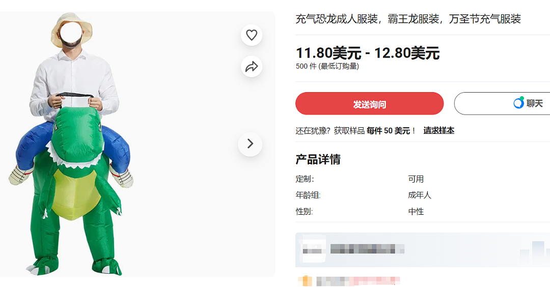 中国卖崽青蛙,成了反抗特朗普的精神领袖(组图) - 36