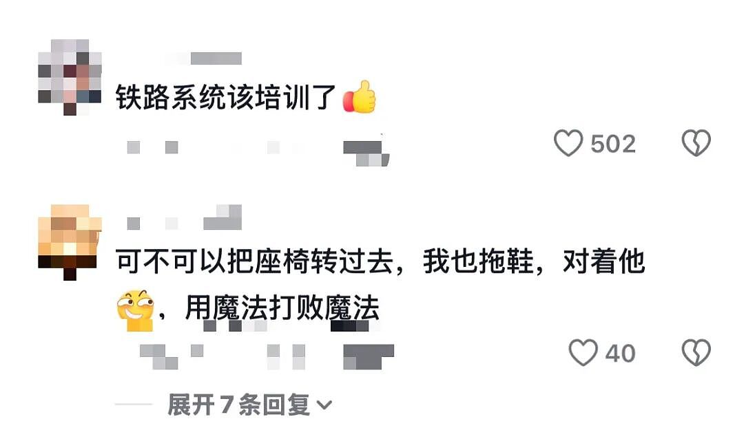 印度游客高铁脱鞋踩桌板？中国男子臭脚熏女乘客脸，外国网友这样评价（组图） - 3