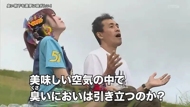 奇葩妹子就爱臭？从小爱闻头皮腋下，现在脸接臭袜子还嫌不够味？太变态了...（组图） - 20