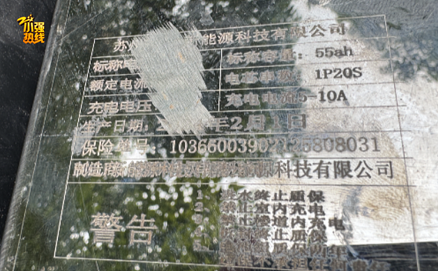儿子一个操作把家烧了!爸爸痛悔,不少人也这样做(组图) - 3