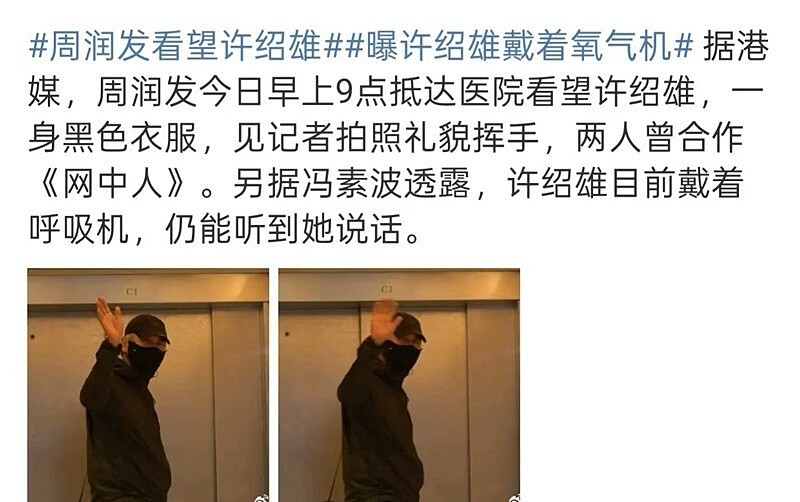 许绍雄离世,出身名门却自称“乞儿”,3000万嫁妆与奔驰人生曝光(组图) - 16