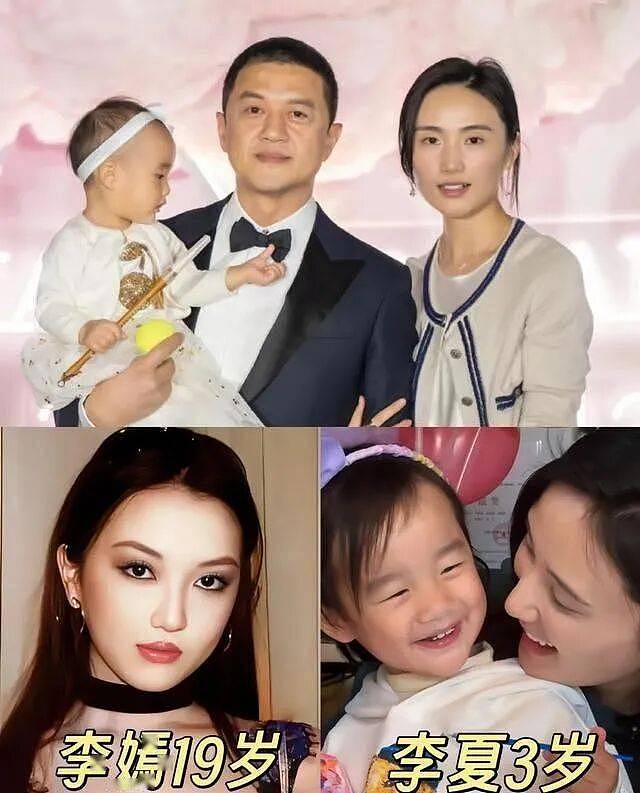 李嫣没想到爸爸离婚才9天,一家四口处境截然不同(组图) - 1