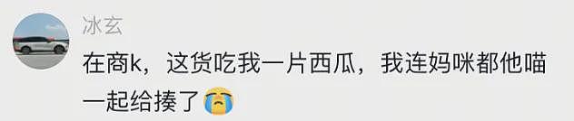 辽宁选美冠军诞生后，我笑死在评论区（组图） - 12