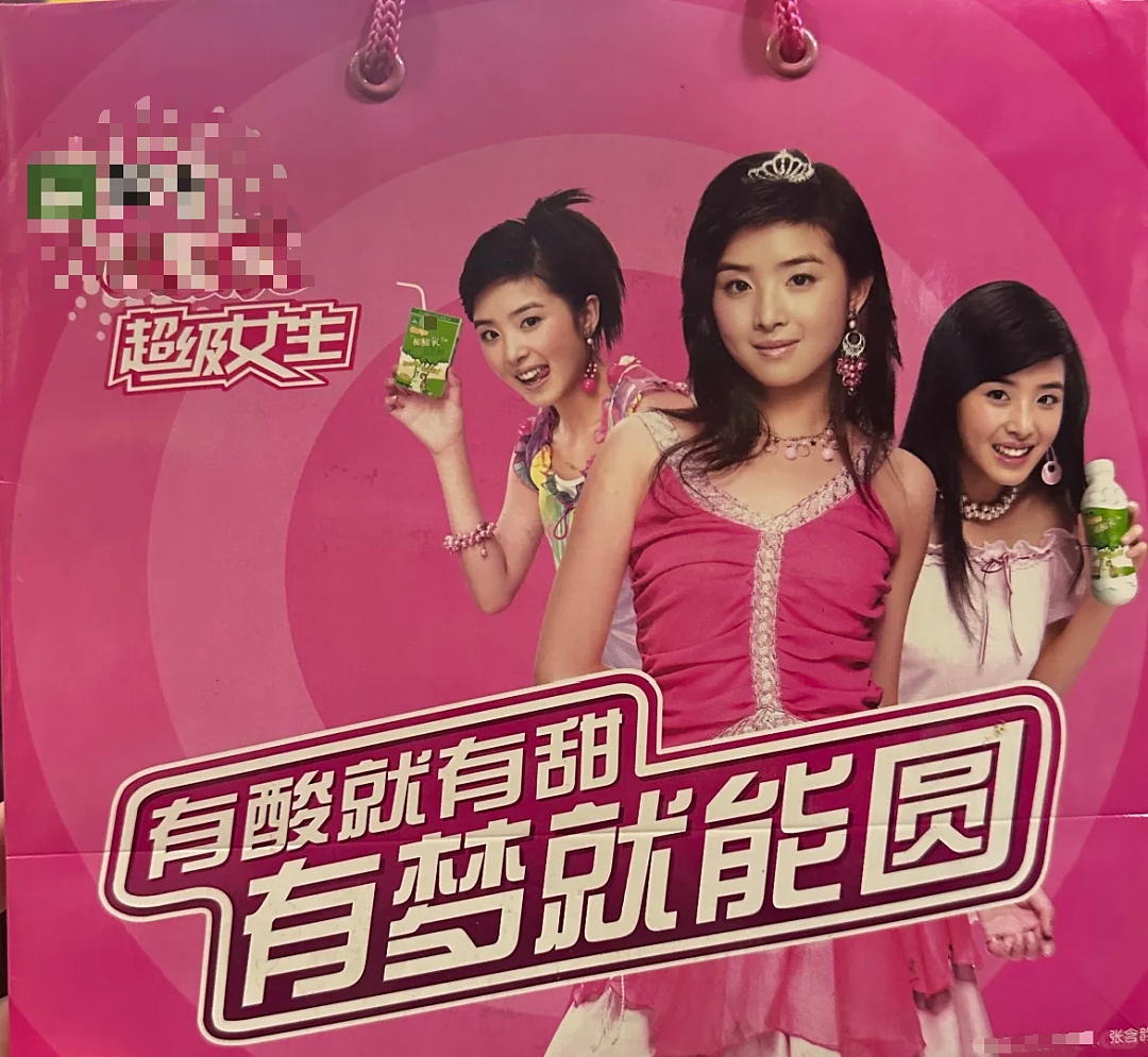 蒙牛伊利,“恨海情天”20年(组图) - 2