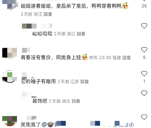 【爆笑】老公年薪100多万，但没有生育能力，我该离婚么（组图） - 62