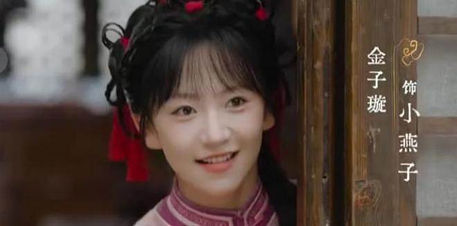 4位年轻小花近期颜值翻车，拉踩前辈失败，网友：娱乐圈审美降级（组图） - 7