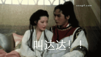【两性】科普:为什么人喜欢在床上让对方“叫爸爸”(组图) - 5