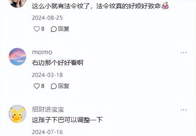 4位年轻小花近期颜值翻车，拉踩前辈失败，网友：娱乐圈审美降级（组图） - 17