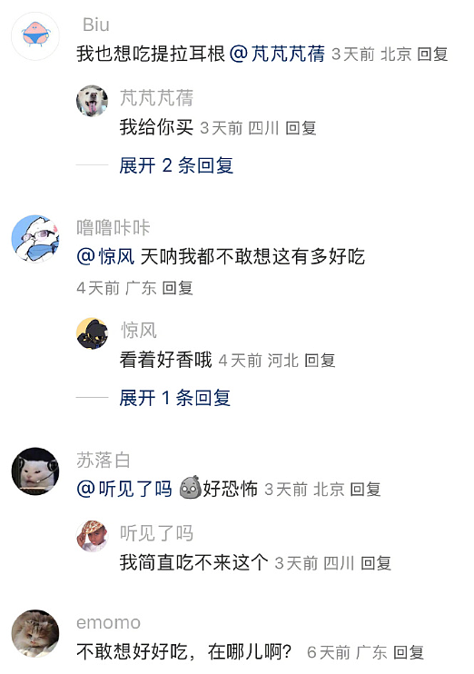 【爆笑】老公年薪100多万，但没有生育能力，我该离婚么（组图） - 30