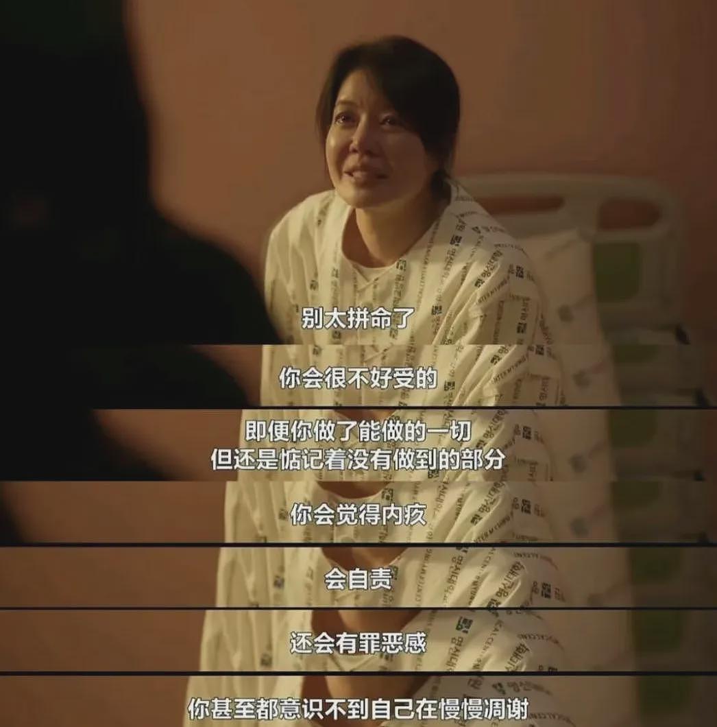 开学仅两月四名校生去世，鸡出来的学霸走向绝路（组图） - 10