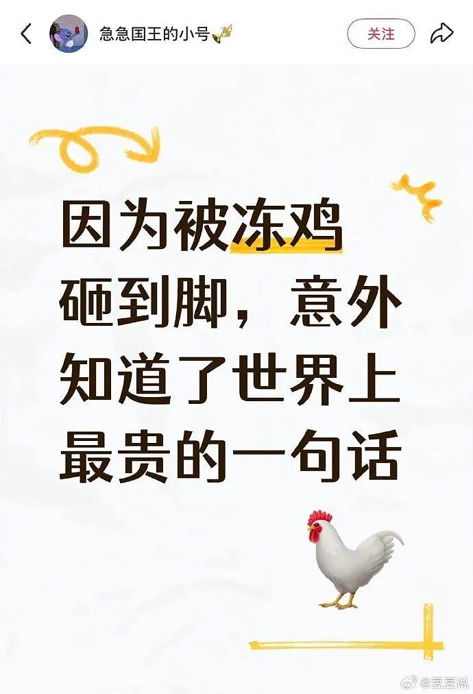 【爆笑】老公年薪100多万，但没有生育能力，我该离婚么（组图） - 4
