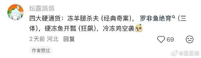 【爆笑】老公年薪100多万，但没有生育能力，我该离婚么（组图） - 9