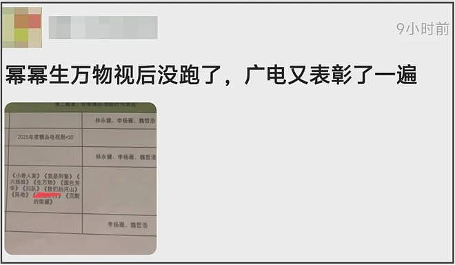 杨幂新剧拿奖,赵丽颖评奖期内颗粒无收,85花top还能争十年(组图) - 7
