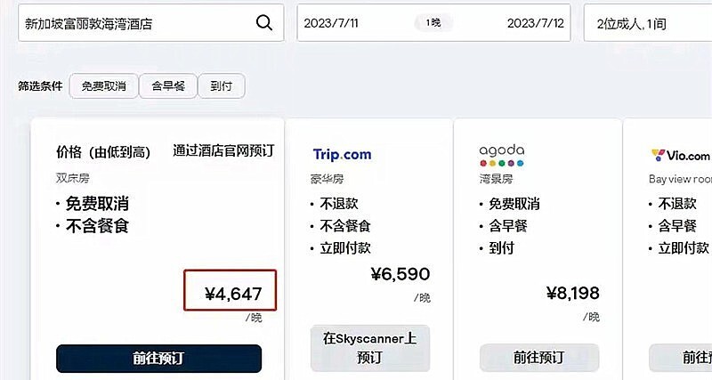 许绍雄离世,出身名门却自称“乞儿”,3000万嫁妆与奔驰人生曝光(组图) - 40