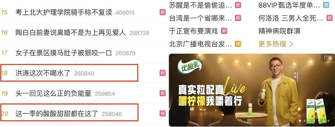 蒙牛伊利,“恨海情天”20年(组图) - 22
