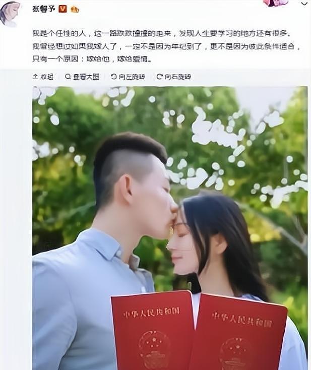 张馨予丈夫何捷:根正苗红,未想过娶女明星,我在婚姻中影响了她(组图) - 2