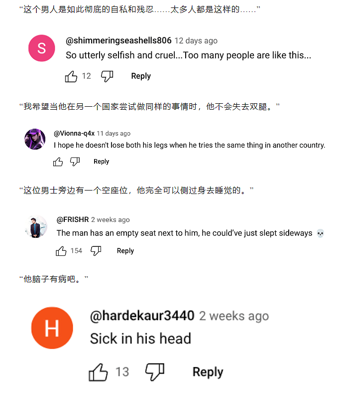印度游客高铁脱鞋踩桌板？中国男子臭脚熏女乘客脸，外国网友这样评价（组图） - 8