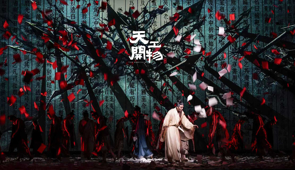 中国舞剧《天工开物》闪耀悉尼歌剧院——跨越山海的文化奔赴（组图） - 13