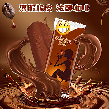 蒙牛伊利,“恨海情天”20年(组图) - 5