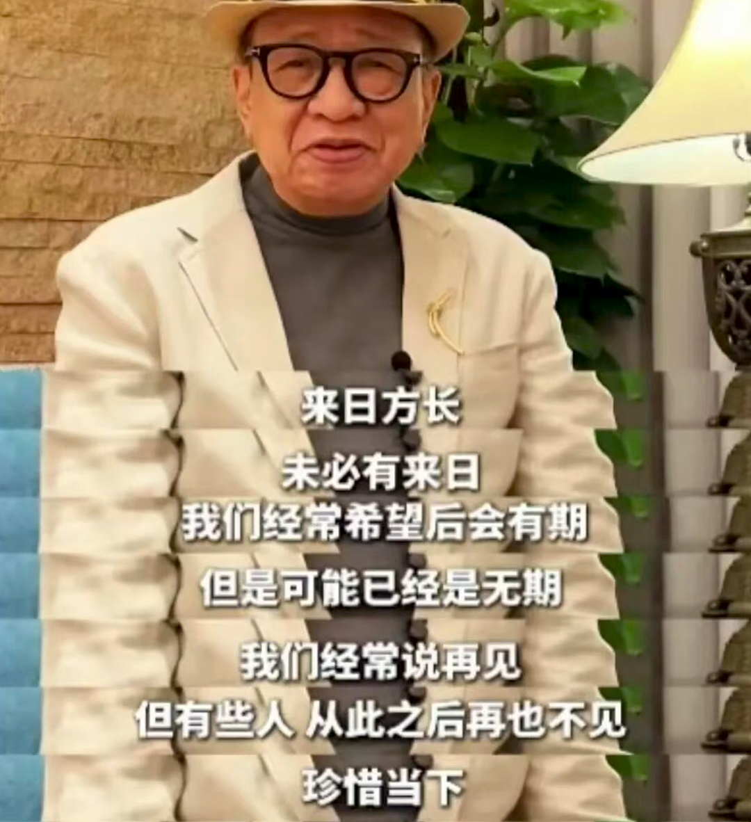 “欢喜哥”许绍雄去世:别了,难忘的港剧“黄金一代”(组图) - 16